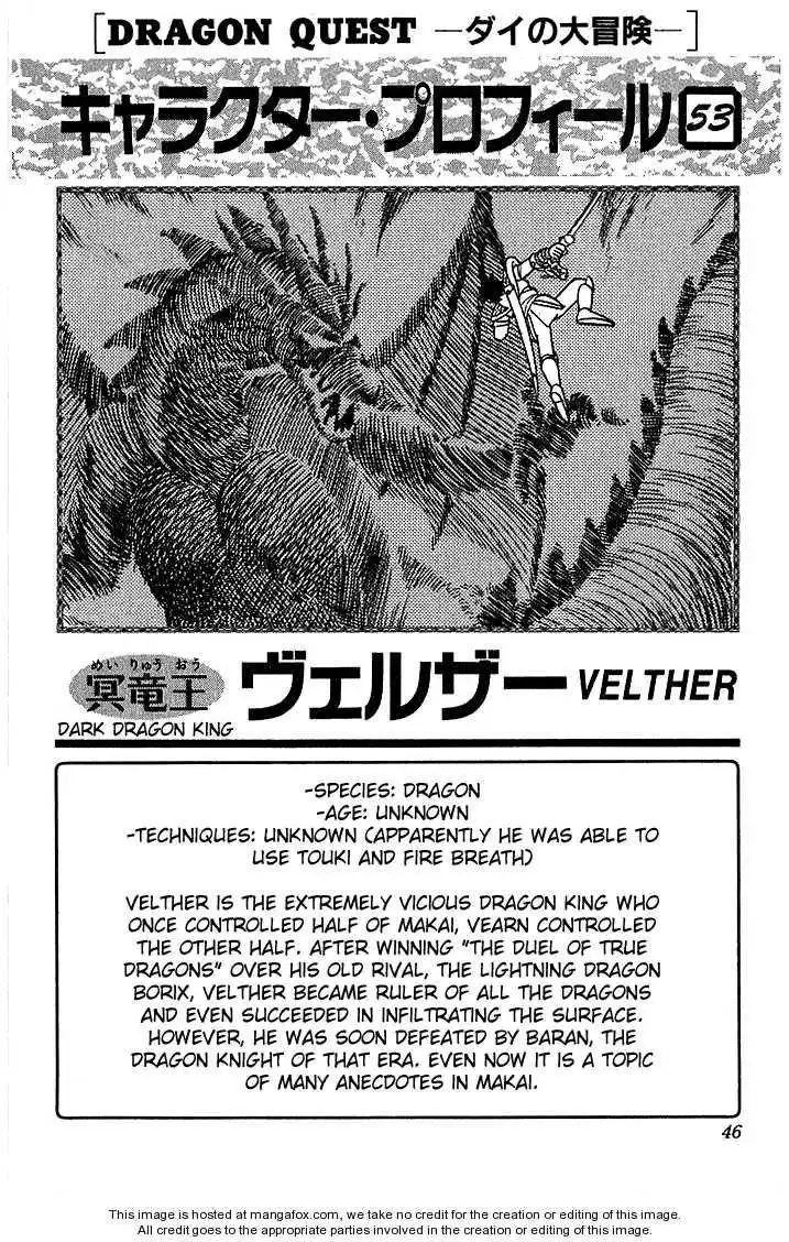 Dragon Quest: The Adventure of Dai Chapter 325 19